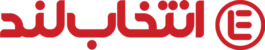 لوگوی انتخاب لند