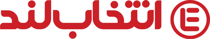 لوگوی انتخاب لند